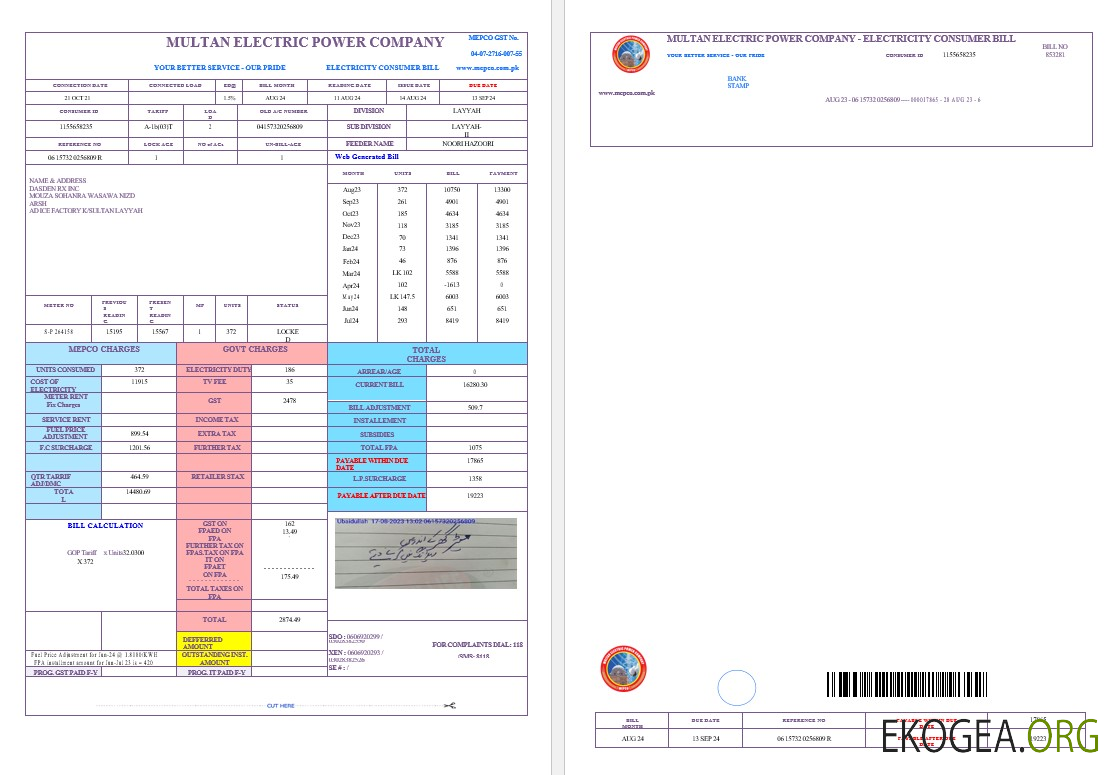 Modèle Word et PDF de facture de services publics d'entreprise PAKISTAN MULTAN ELECTRIC POWER, version 2